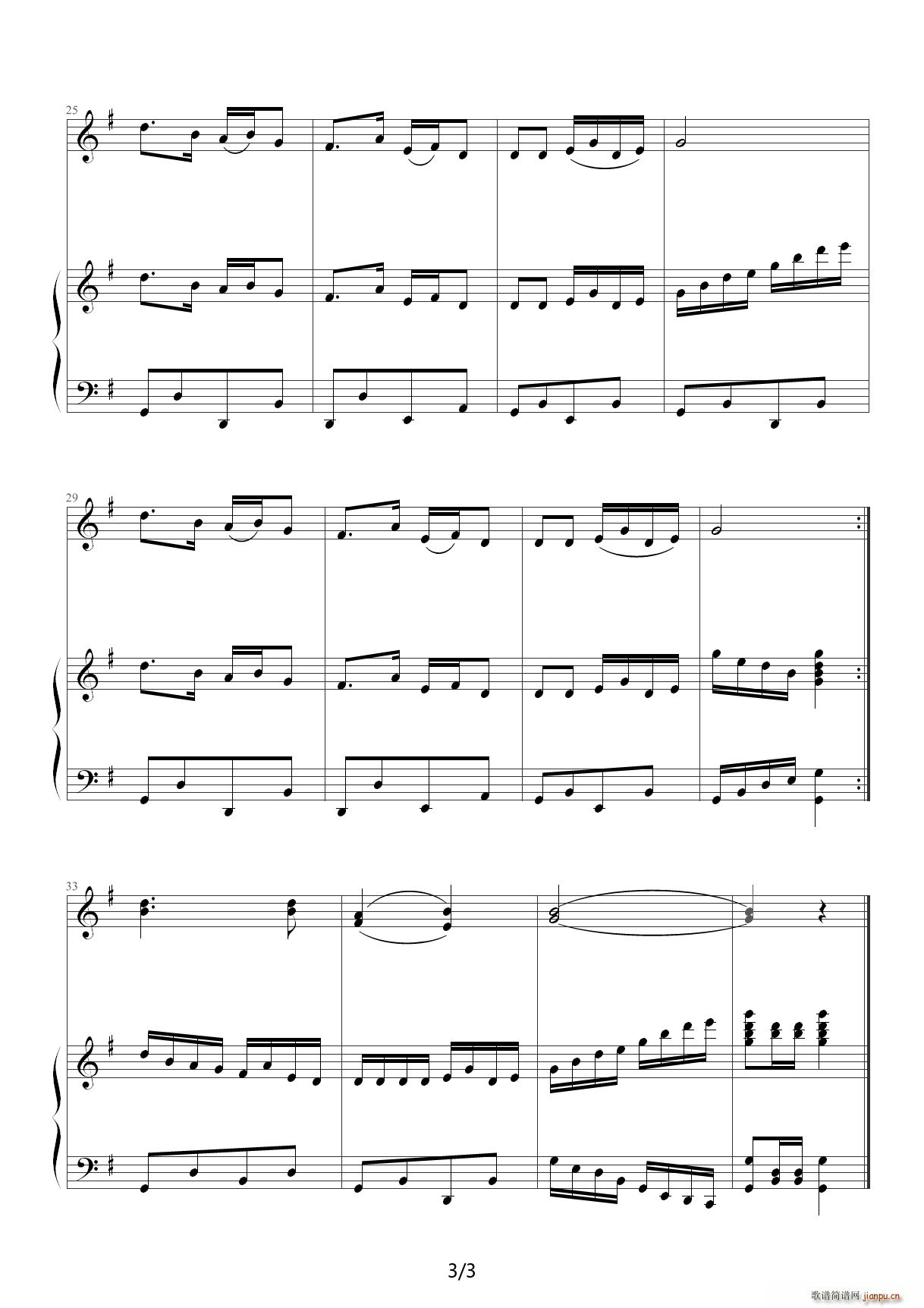 总书记的花儿记在心 少年儿童歌曲 沈冰然 竟恩源(钢琴谱)3