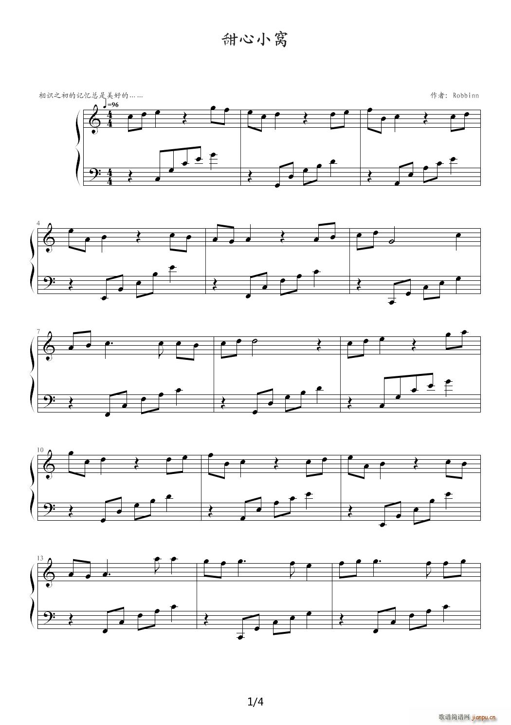 甜心小窝 C调(钢琴谱)1