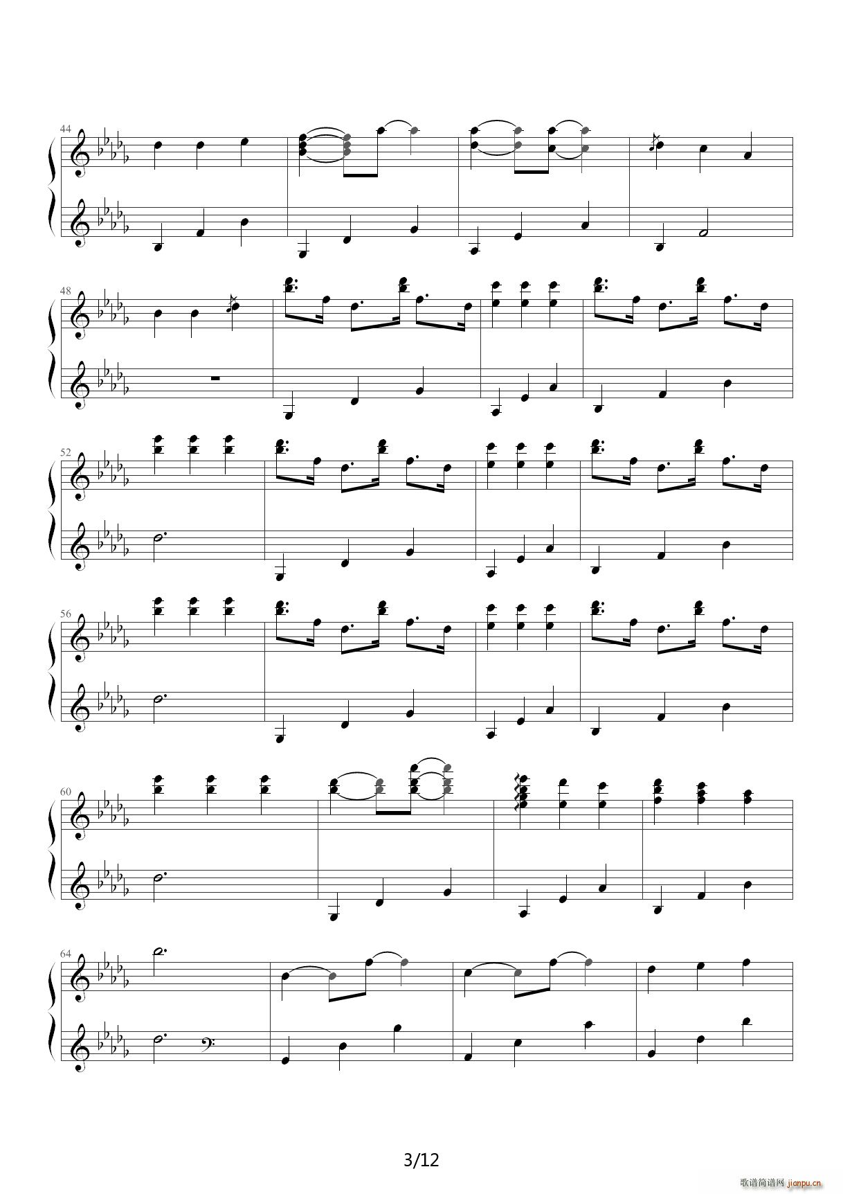 东方寝(钢琴谱)3