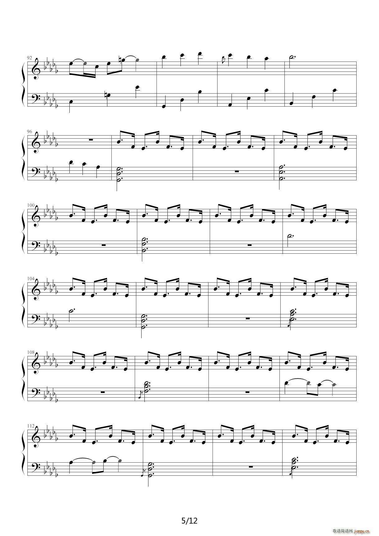 东方寝(钢琴谱)5