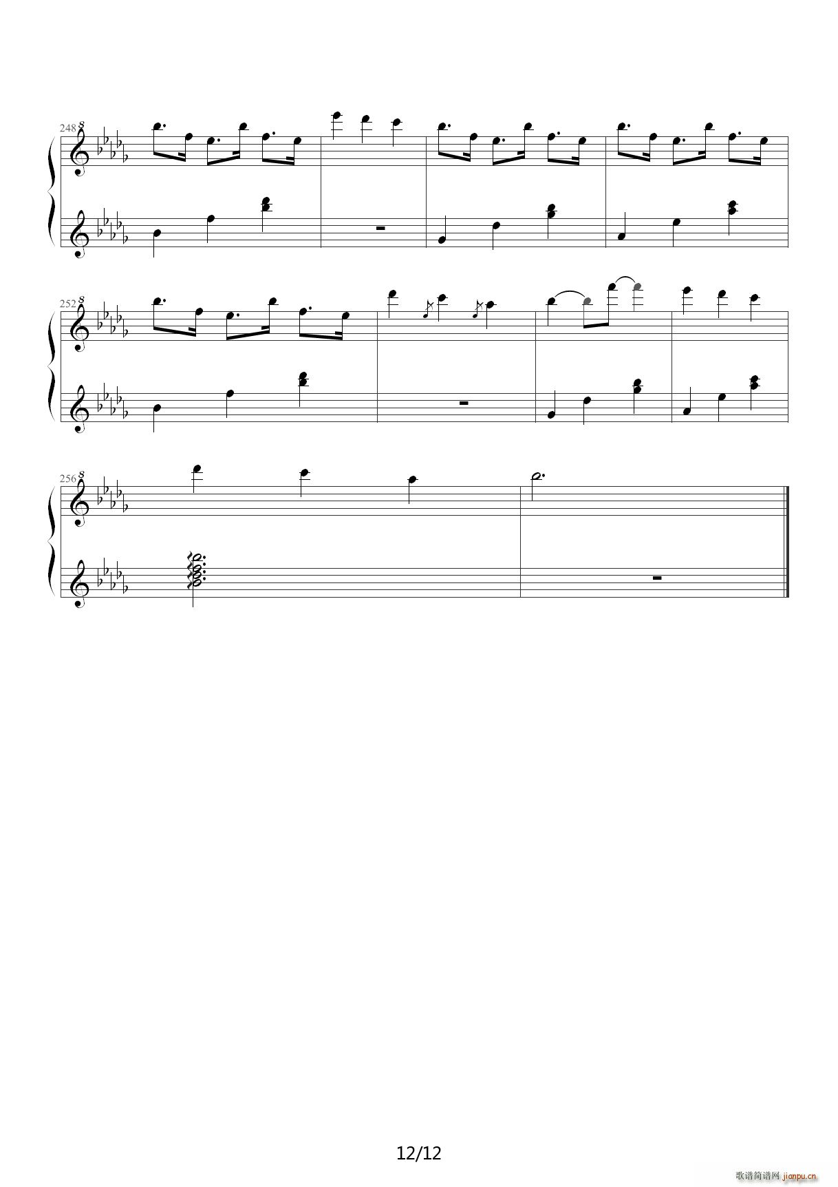 东方寝(钢琴谱)12