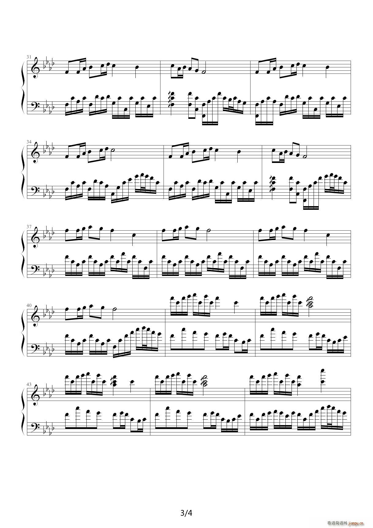 踏浪 童真版 降A调(钢琴谱)3