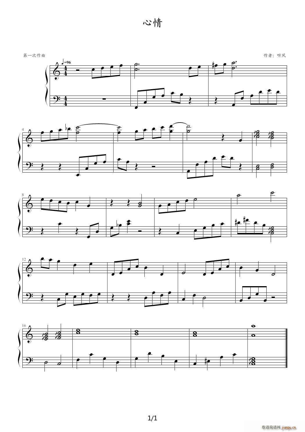 心情 C调(钢琴谱)1
