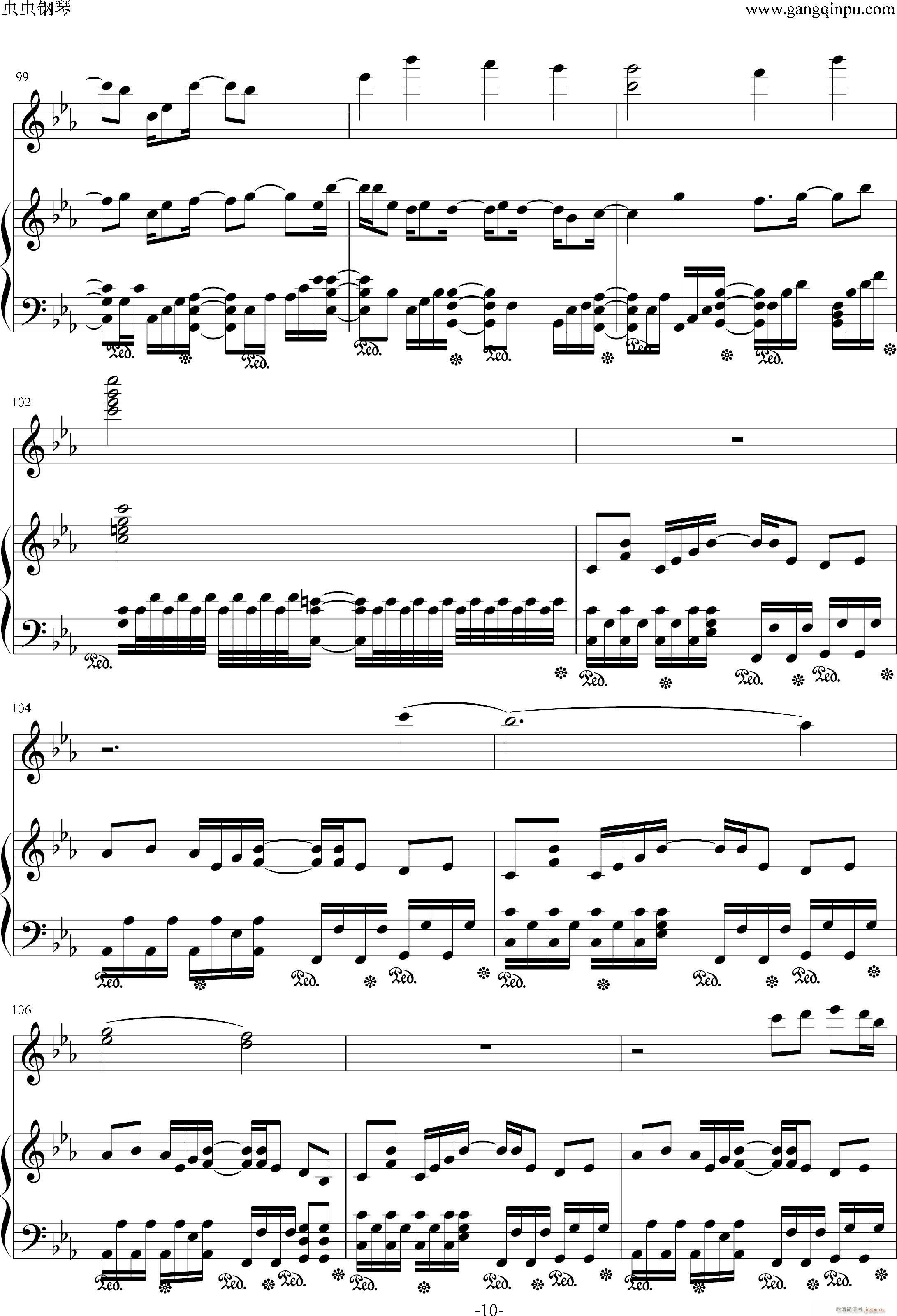 我的世界(钢琴谱)10