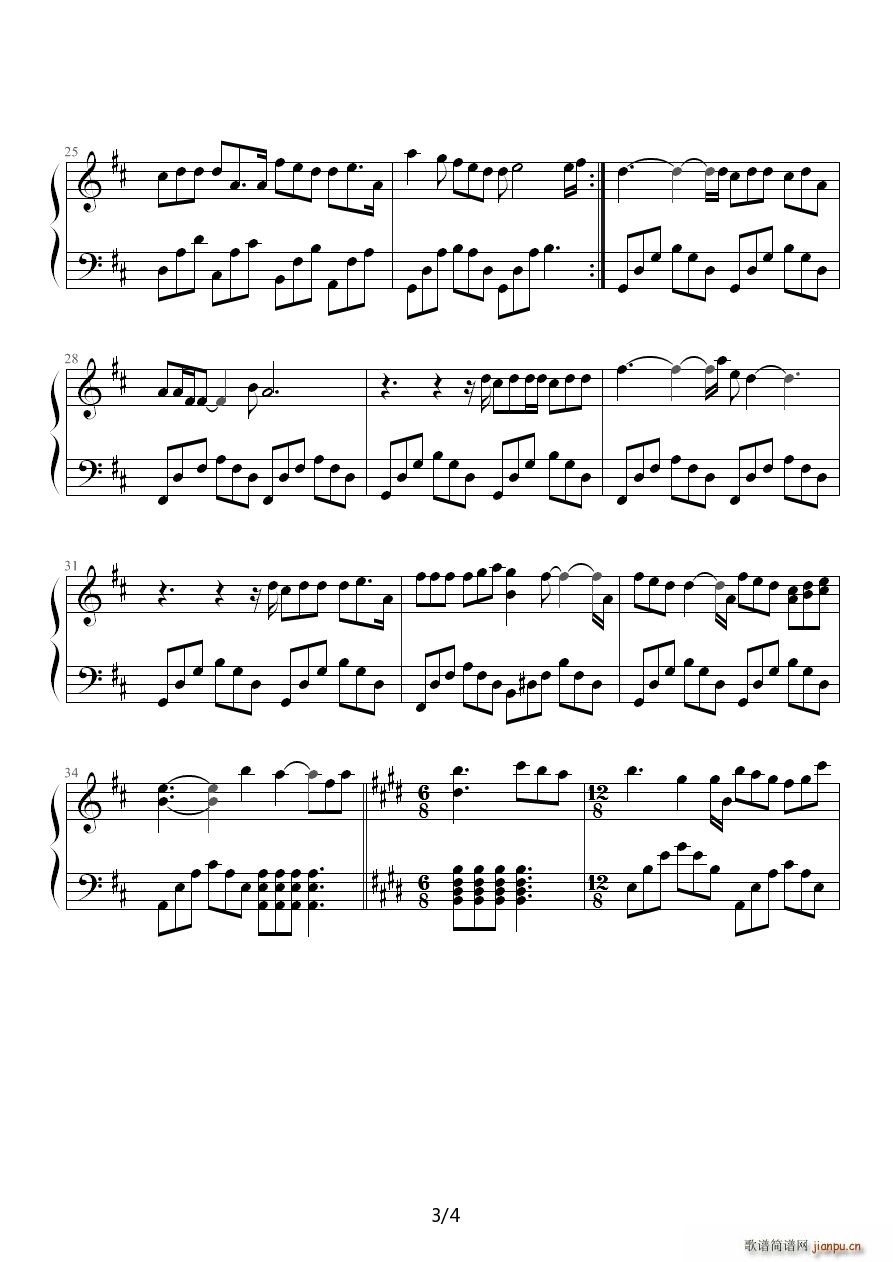 浪漫满屋 I think I(钢琴谱)3