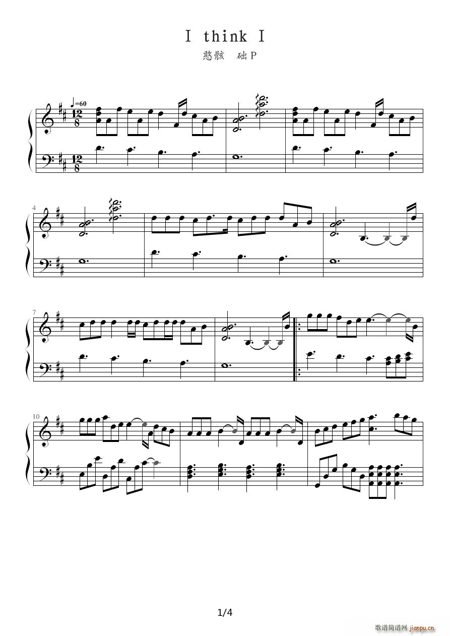 浪漫满屋 I think I(钢琴谱)1