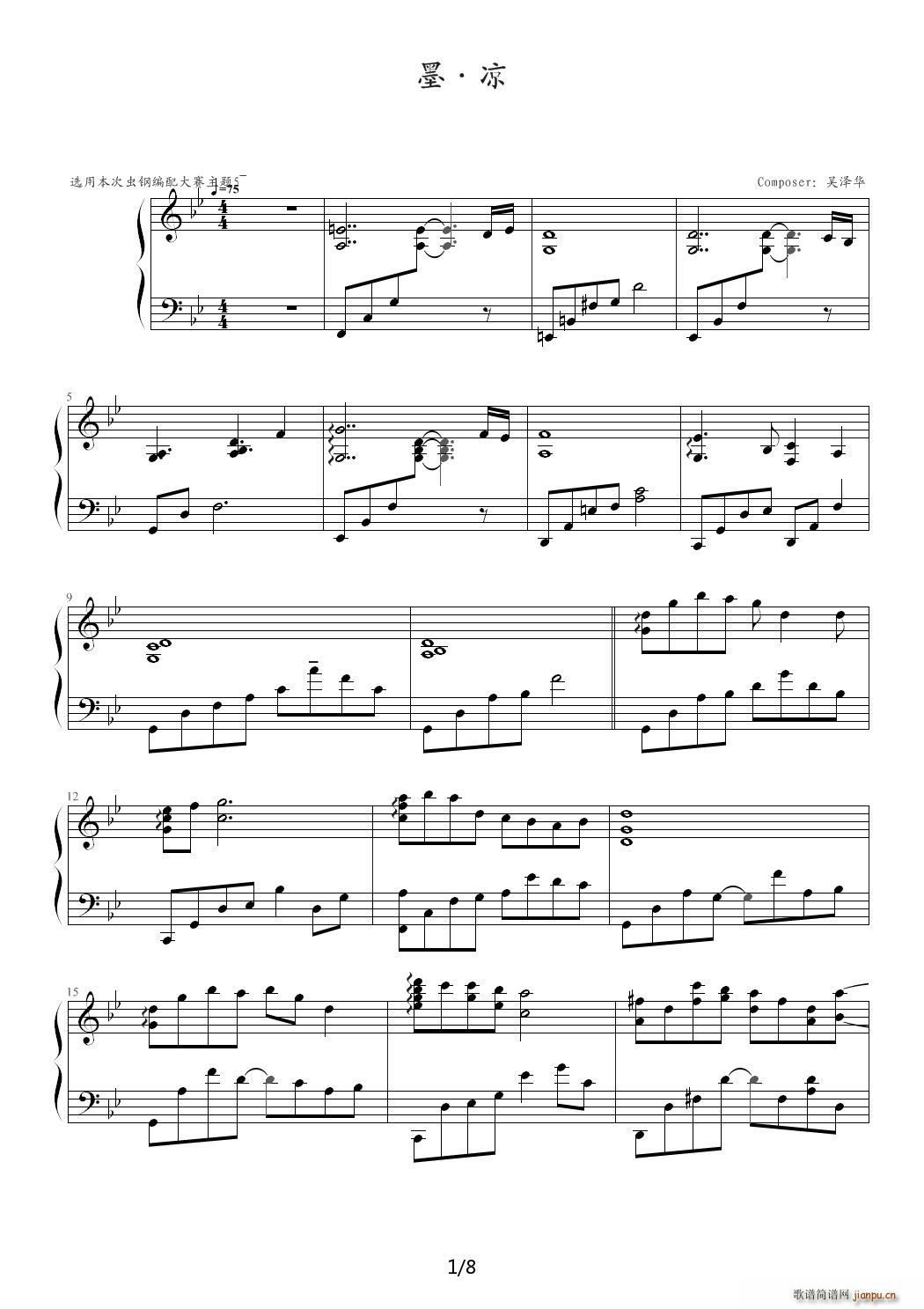 墨?凉 降B调(钢琴谱)1