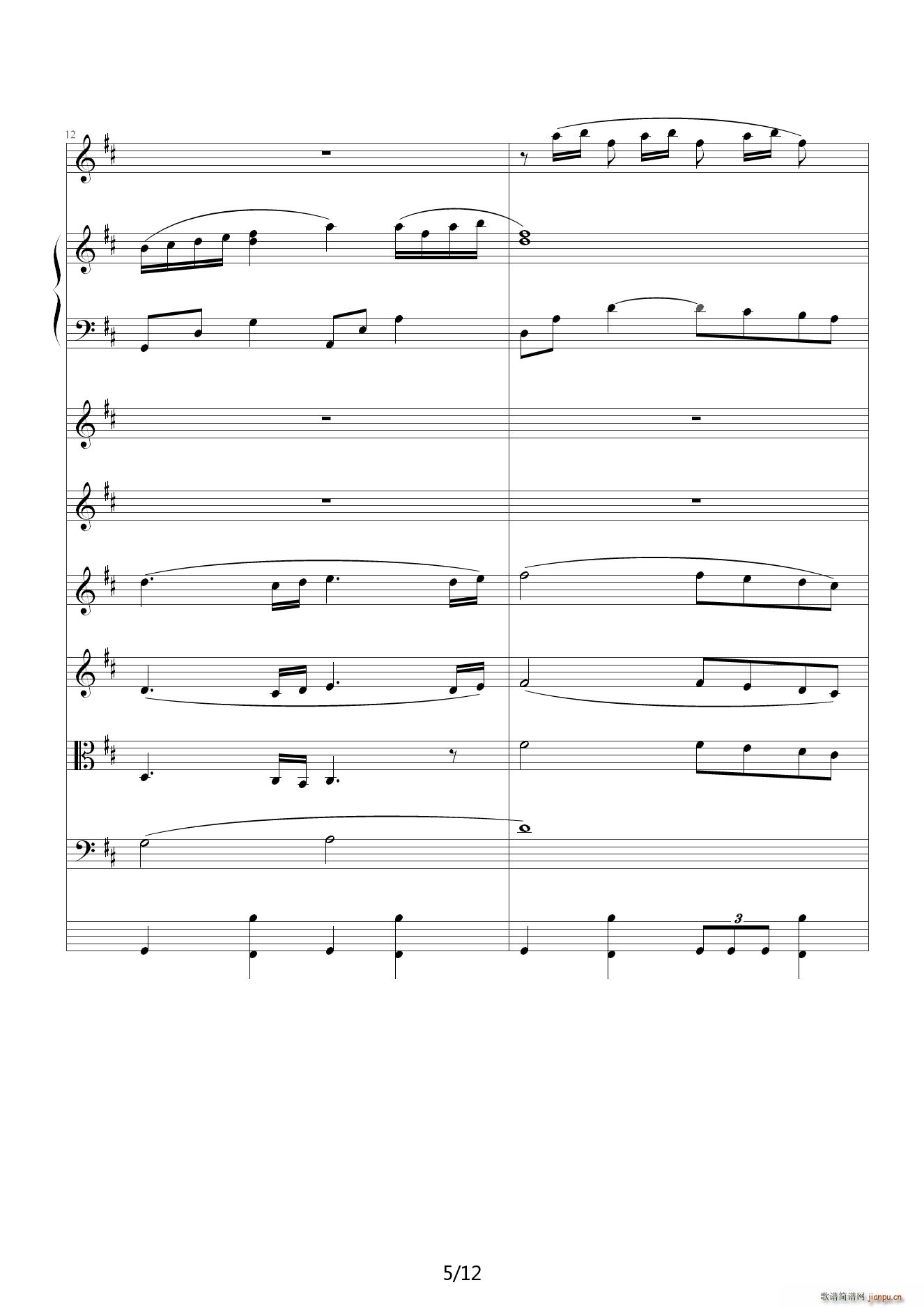 日版 原来是美男 D调(钢琴谱)5