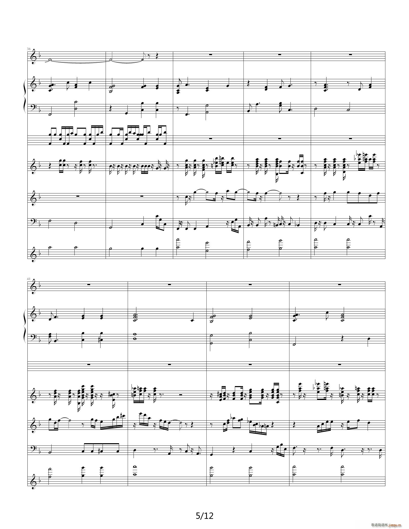 最后一曲 F调(钢琴谱)5