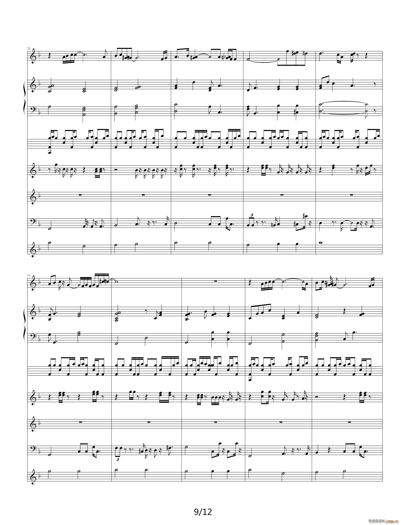 最后一曲 F调(钢琴谱)9