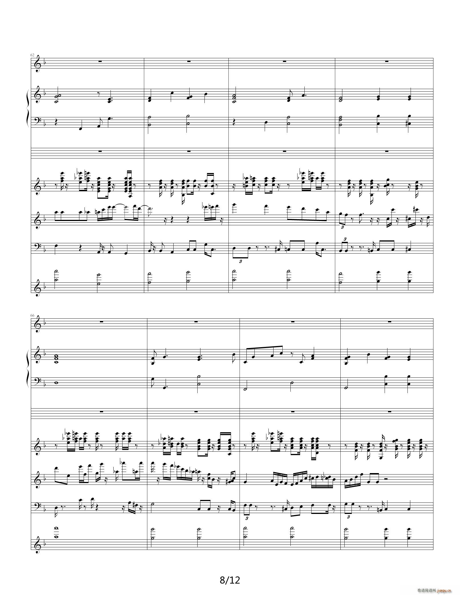 最后一曲 F调(钢琴谱)8