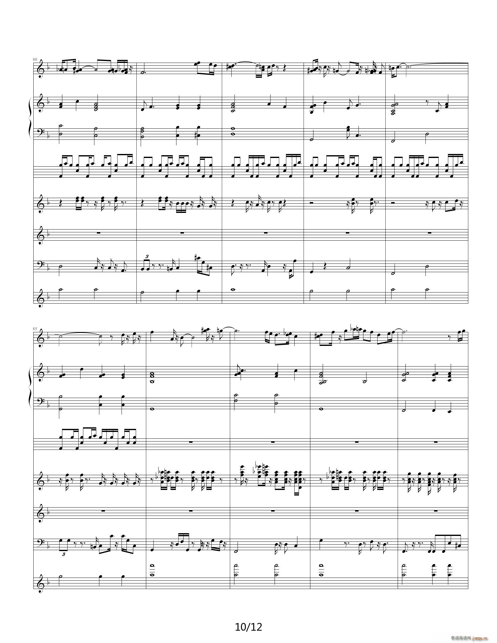 最后一曲 F调(钢琴谱)10