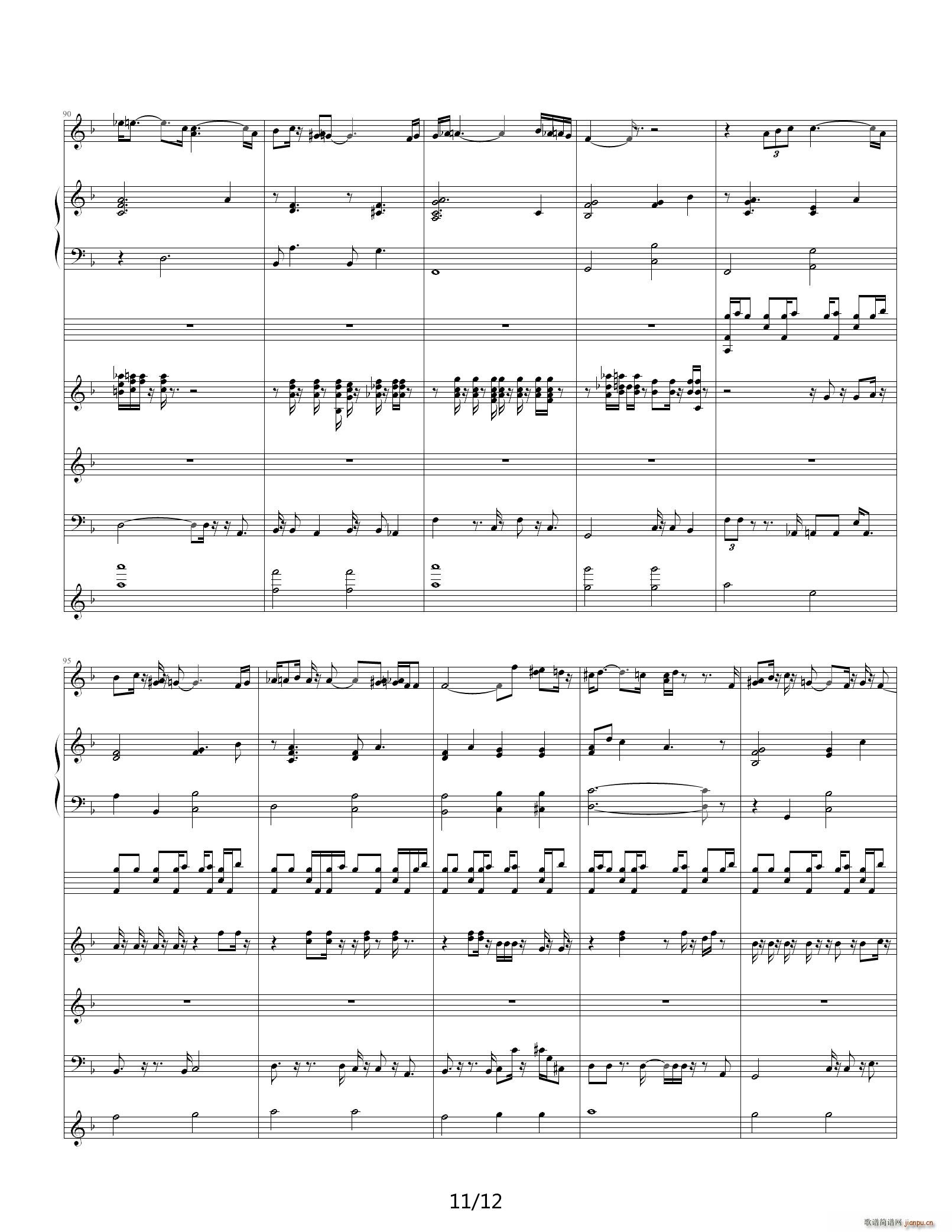 最后一曲 F调(钢琴谱)11