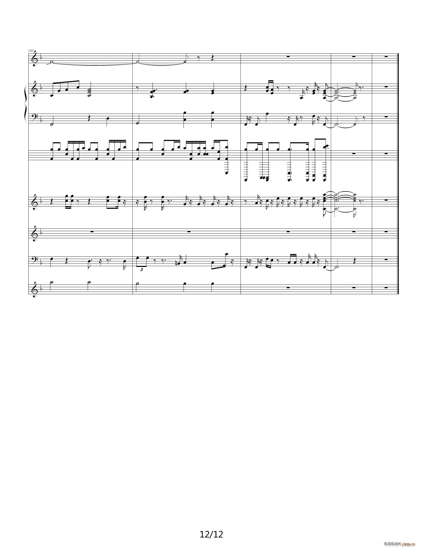 最后一曲 F调(钢琴谱)12