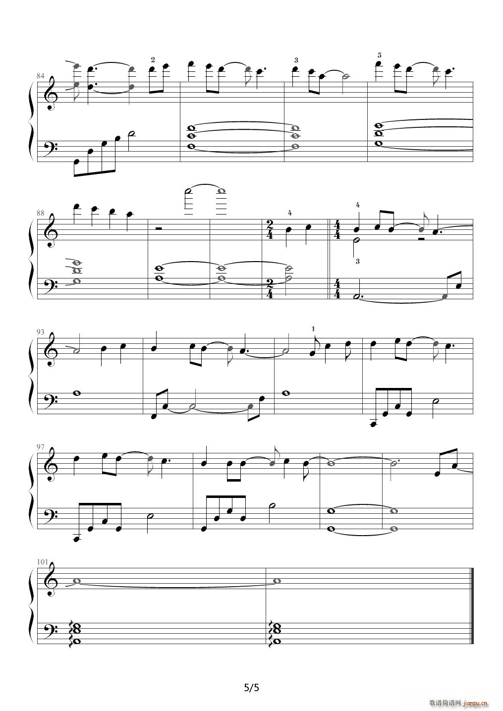 心术 C调(钢琴谱)5