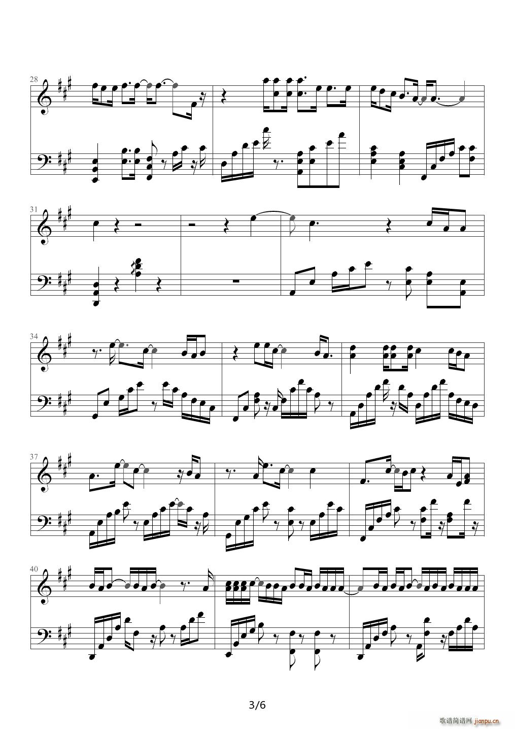 Someone Like You 独奏抒情即兴版 A调(钢琴谱)3