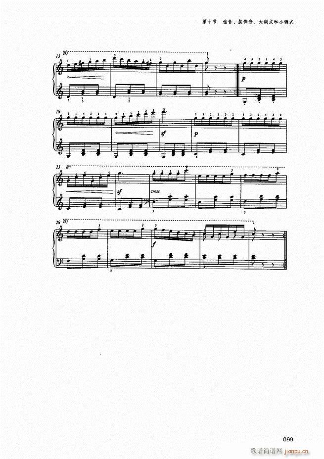 成人钢琴基础教程81 141(钢琴谱)19