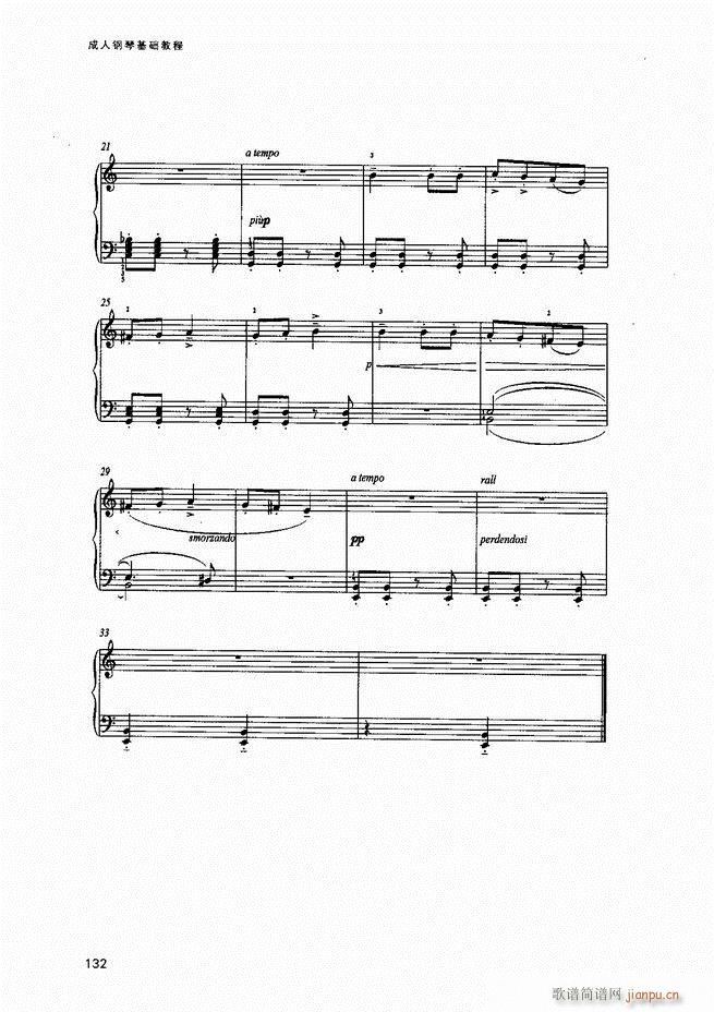 成人钢琴基础教程81 141(钢琴谱)52