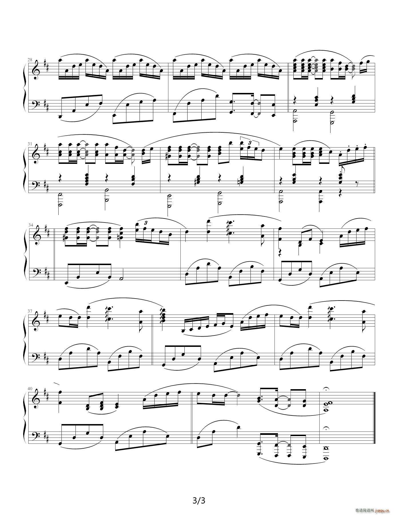 MY LOVE Summer D调(钢琴谱)3