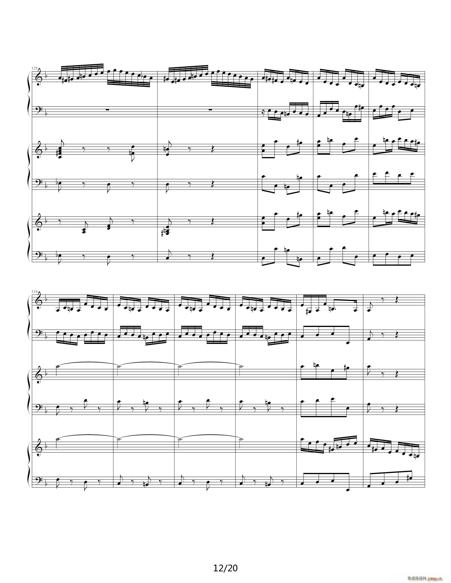 巴赫三键盘协奏曲 钢琴 F调(钢琴谱)12