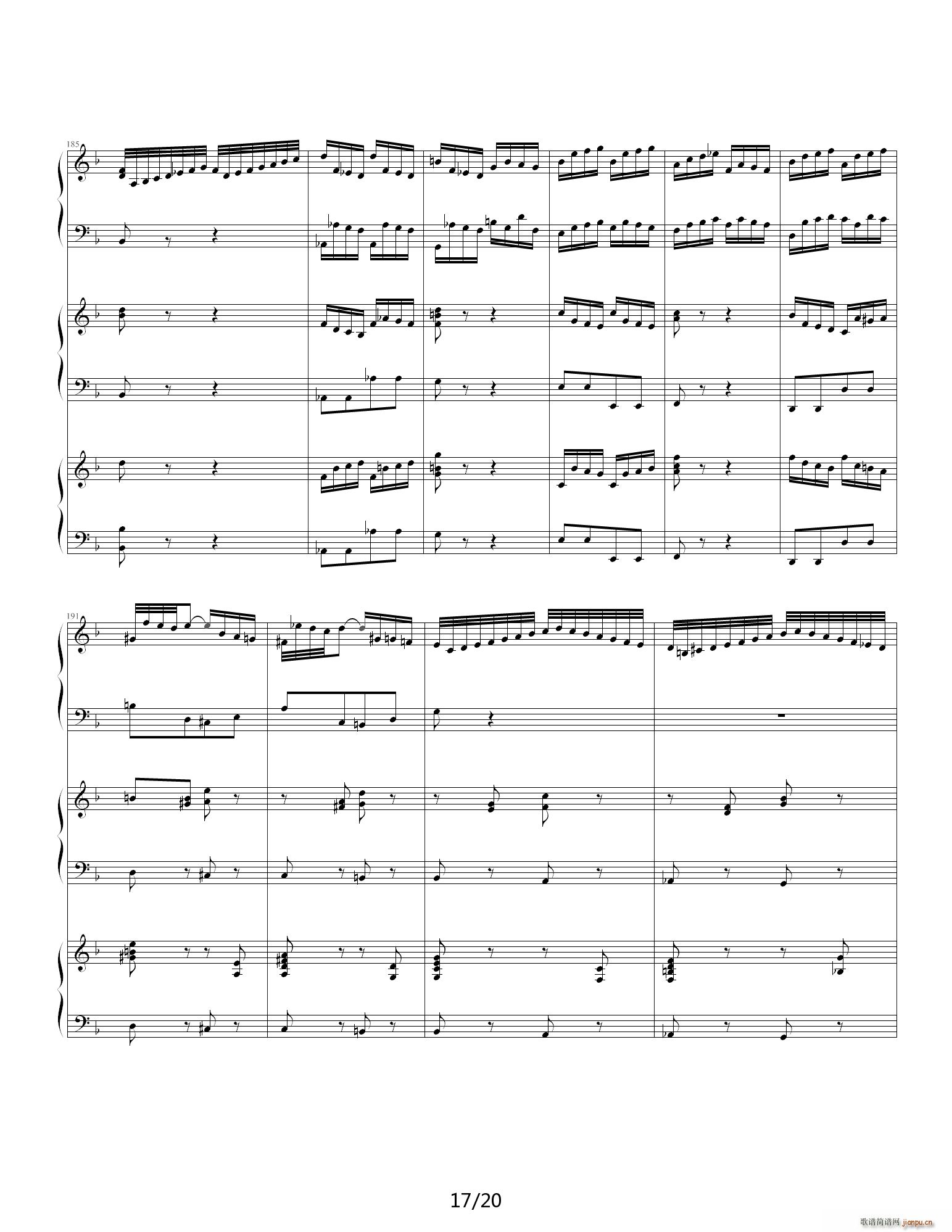 巴赫三键盘协奏曲 钢琴 F调(钢琴谱)17