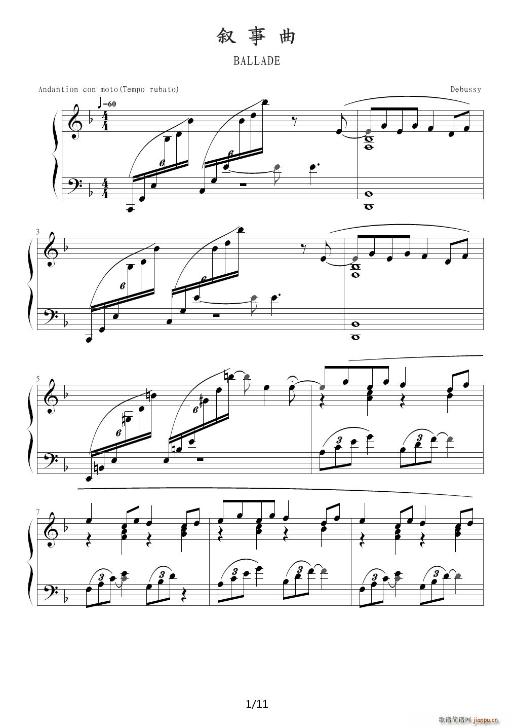 叙事曲 F调(钢琴谱)1