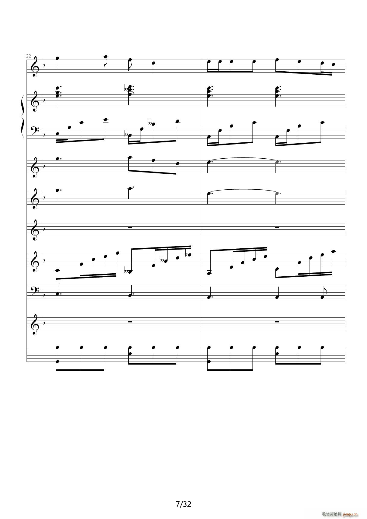 从头再来 F调(钢琴谱)7