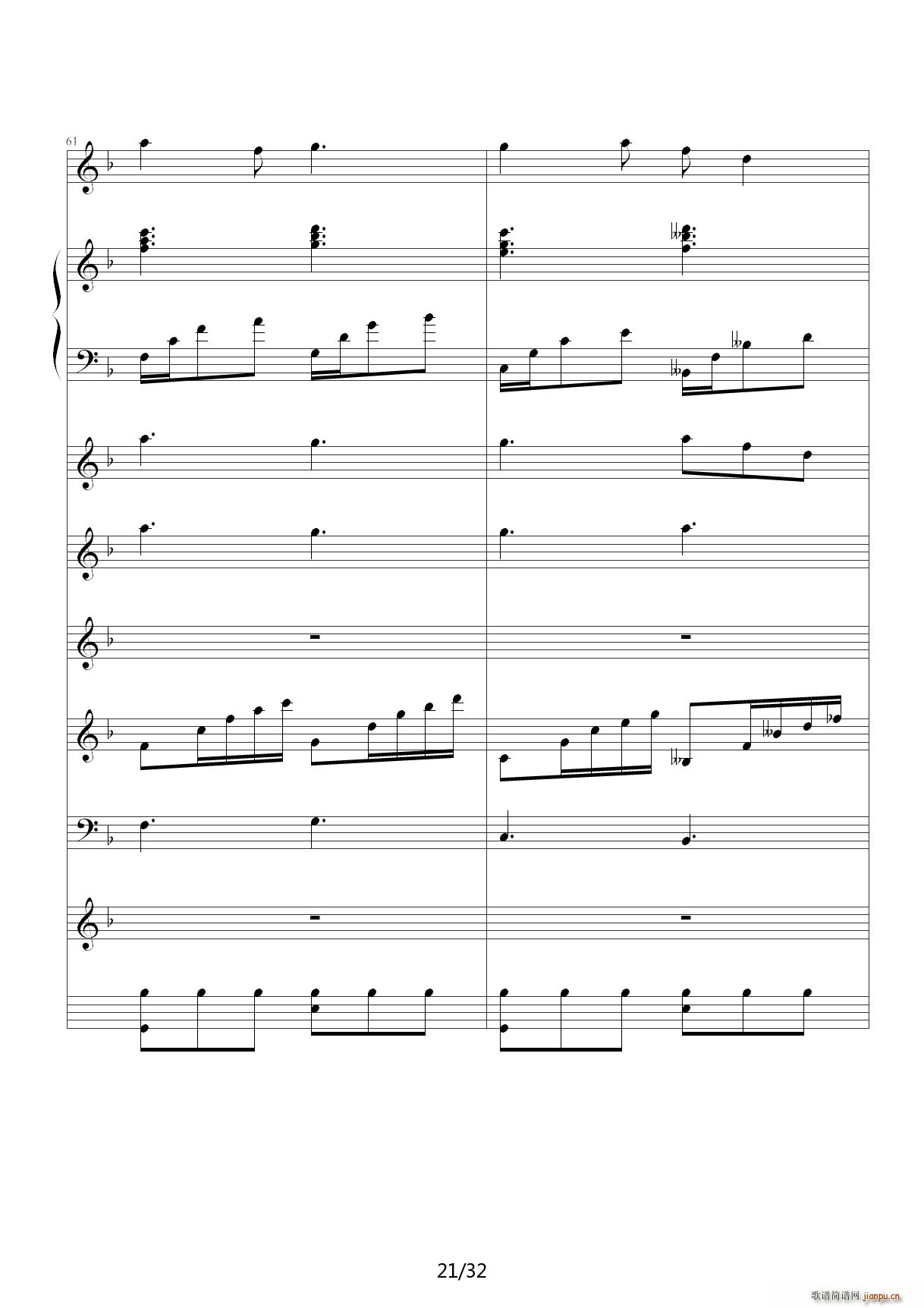 从头再来 F调(钢琴谱)21