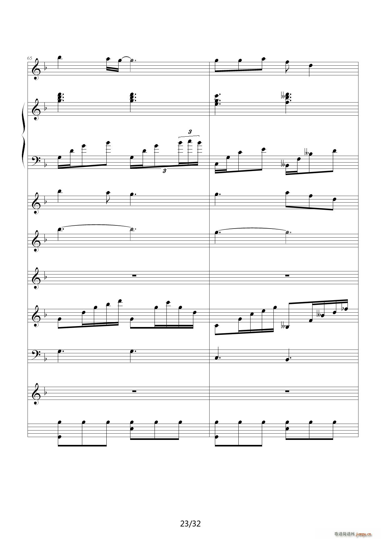 从头再来 F调(钢琴谱)23