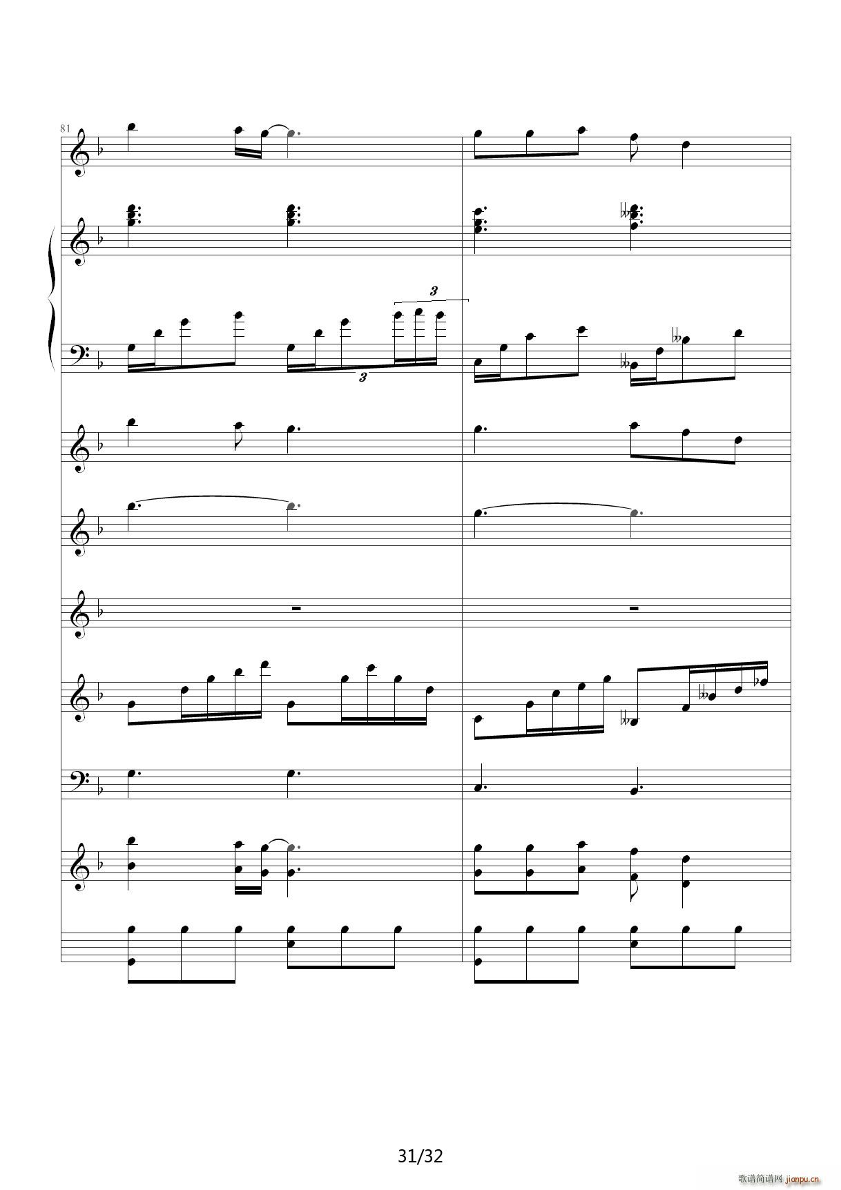 从头再来 F调(钢琴谱)31