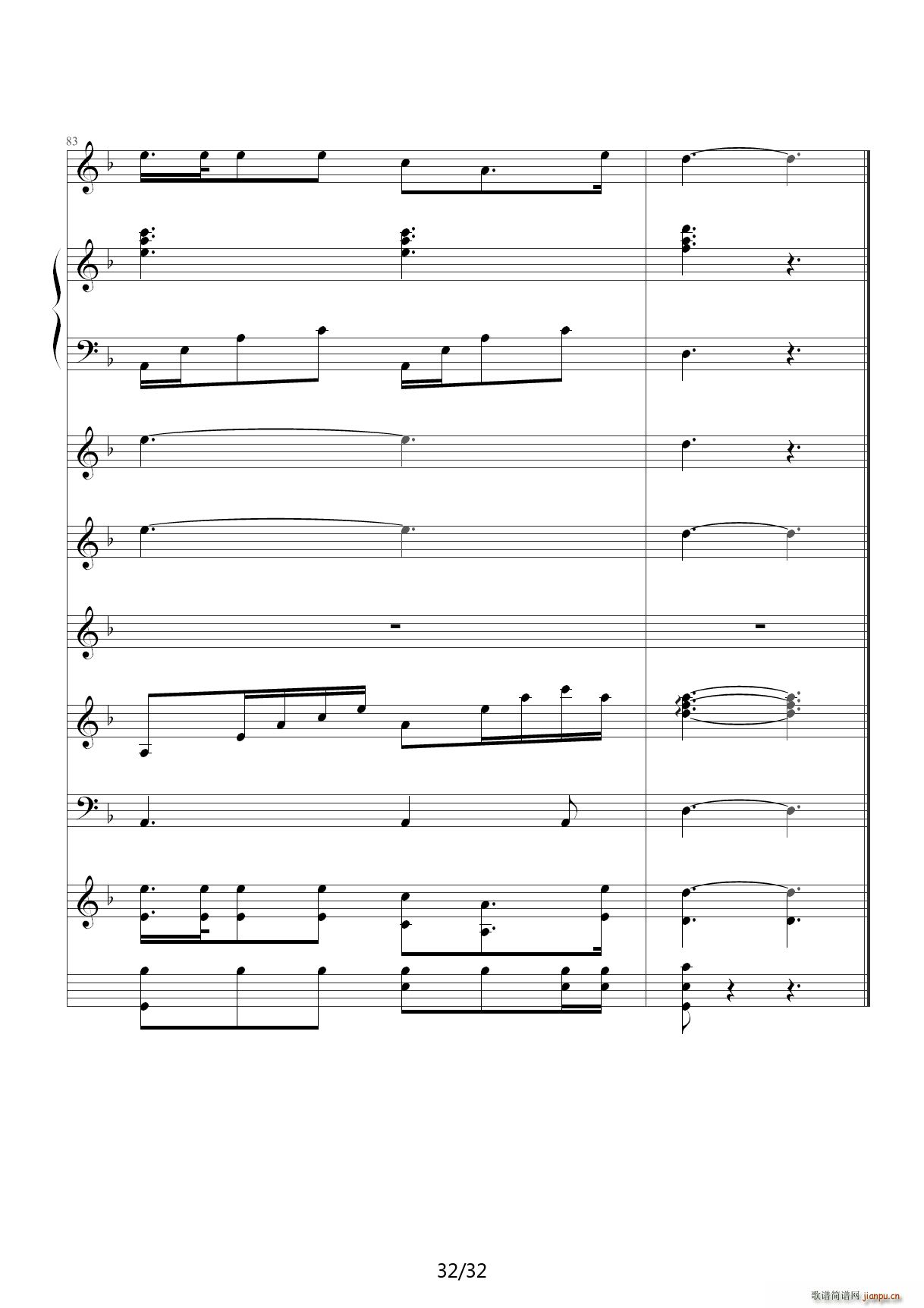 从头再来 F调(钢琴谱)32