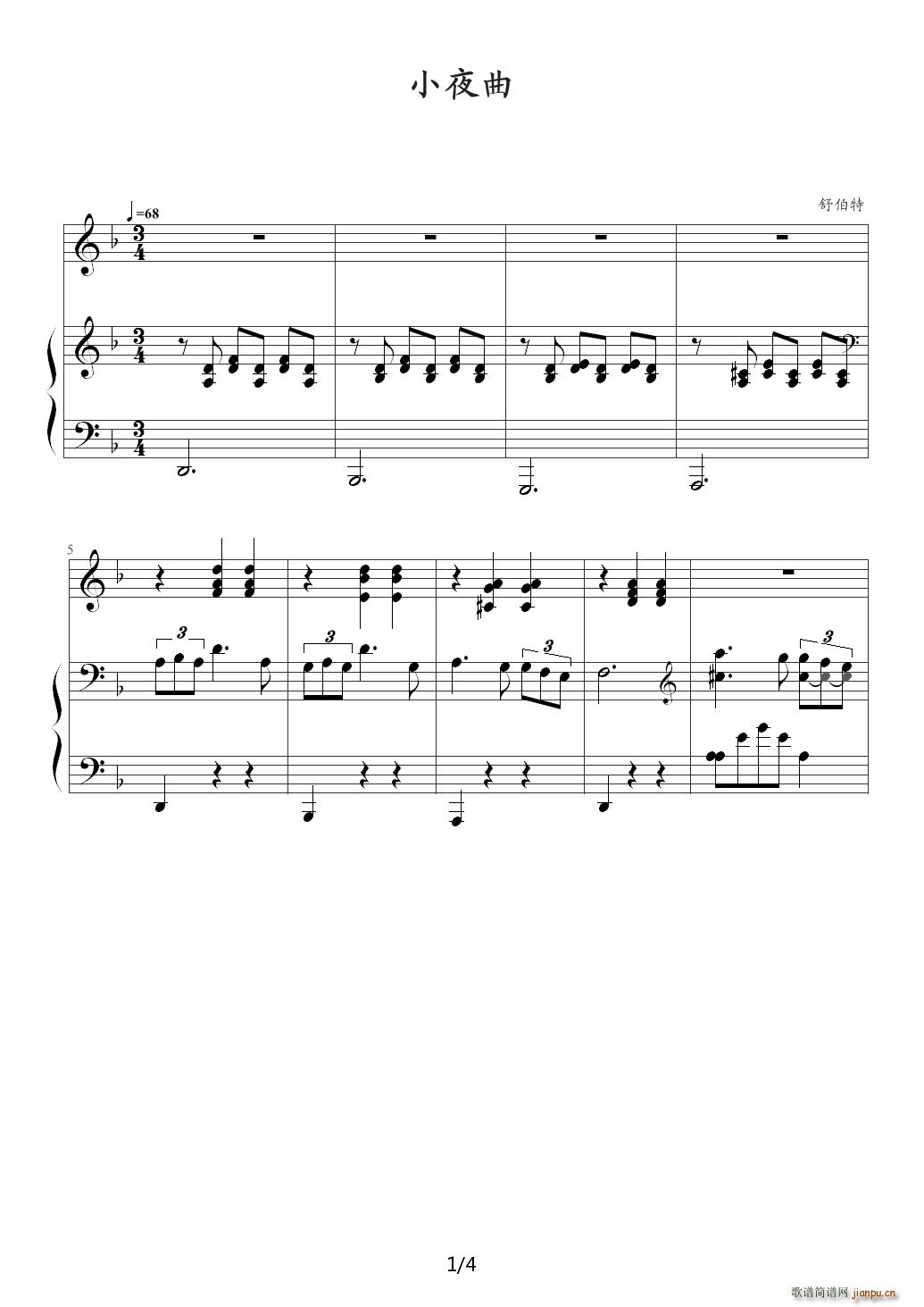 小夜曲 F调(钢琴谱)1