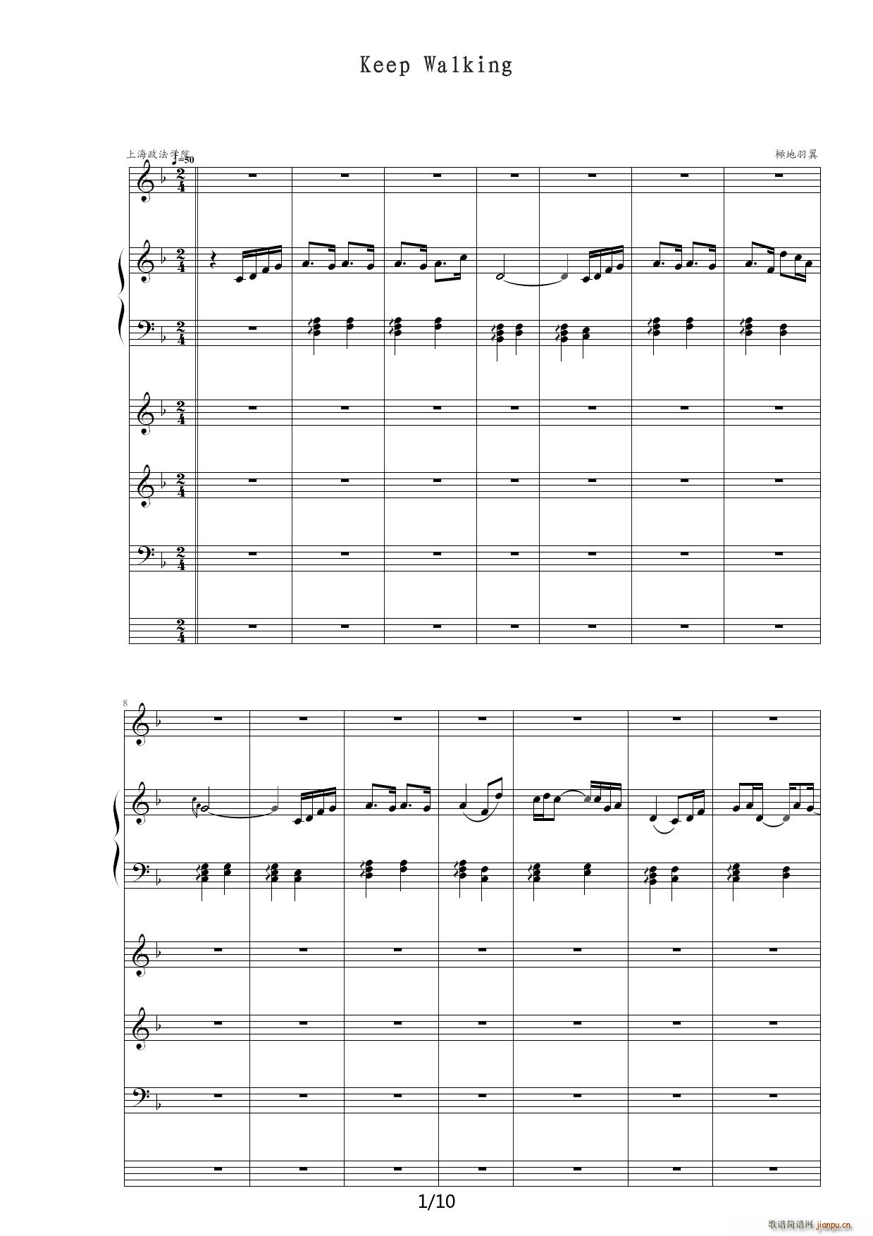 Keep Walking F调(钢琴谱)1
