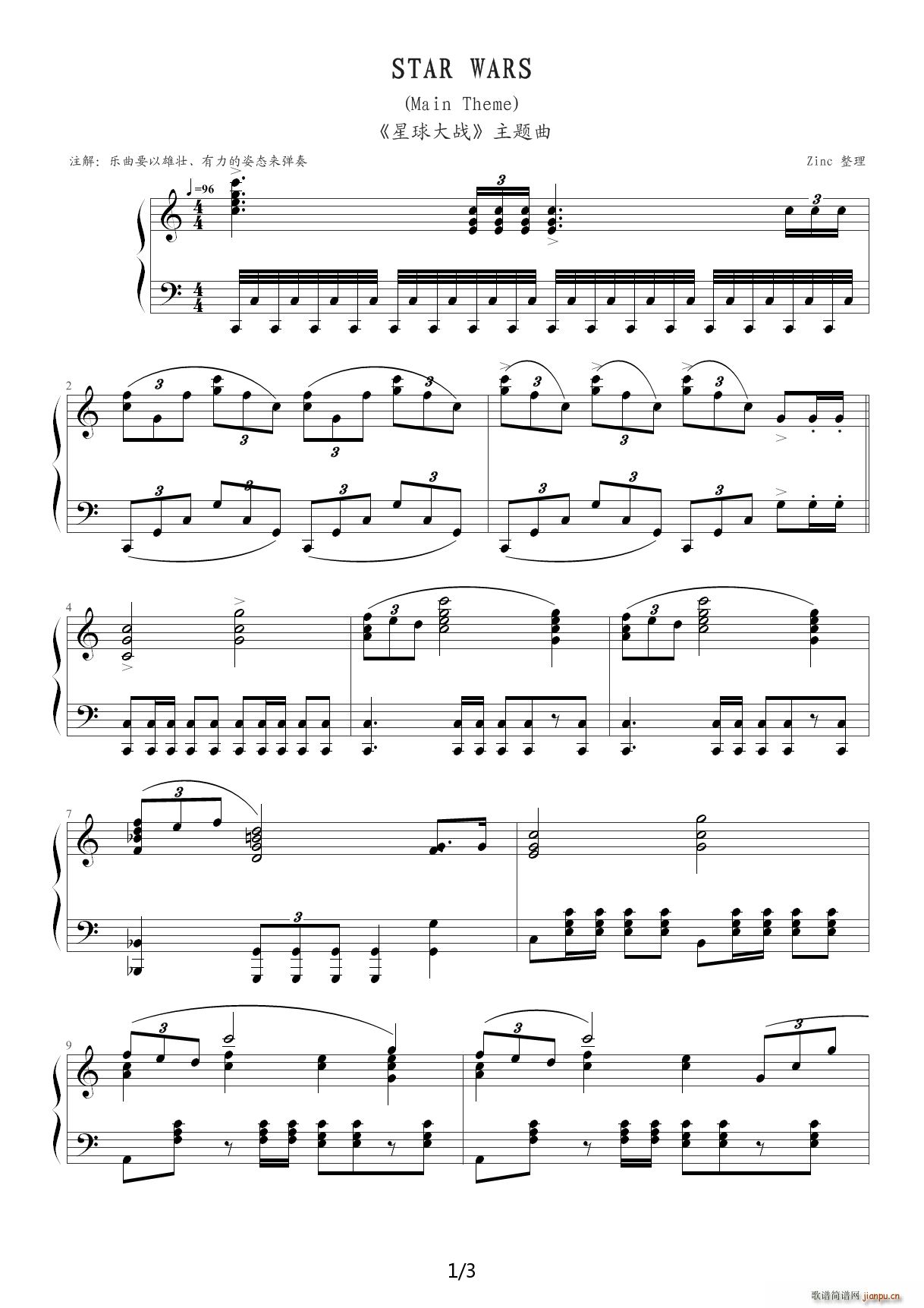 Star Wars 星球大战 主题曲 C调(钢琴谱)1