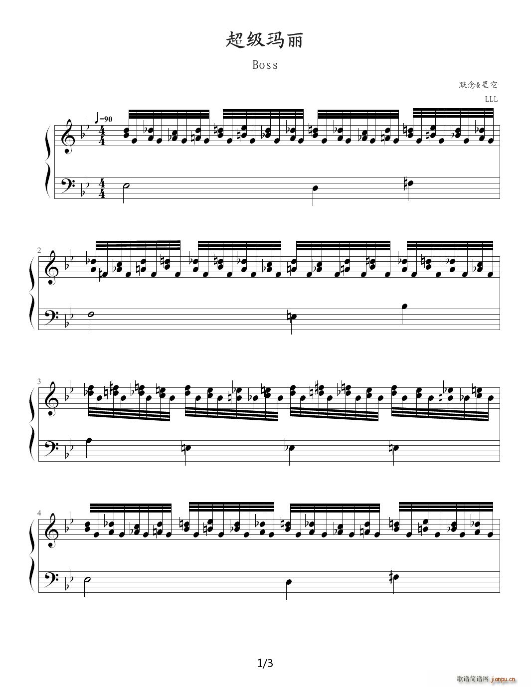 超级玛丽06 降B调(钢琴谱)1