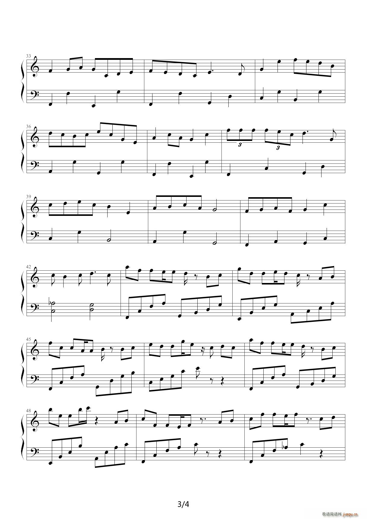 雨巷 C调(钢琴谱)3