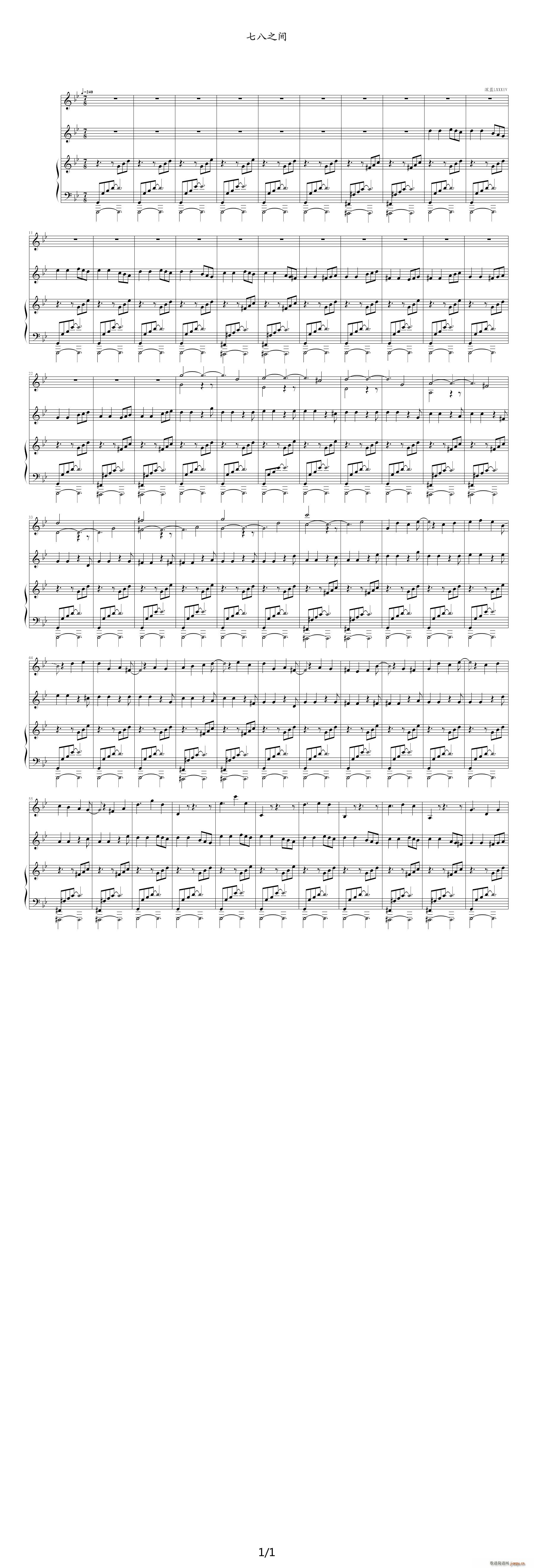 七八之间 降B调(钢琴谱)1