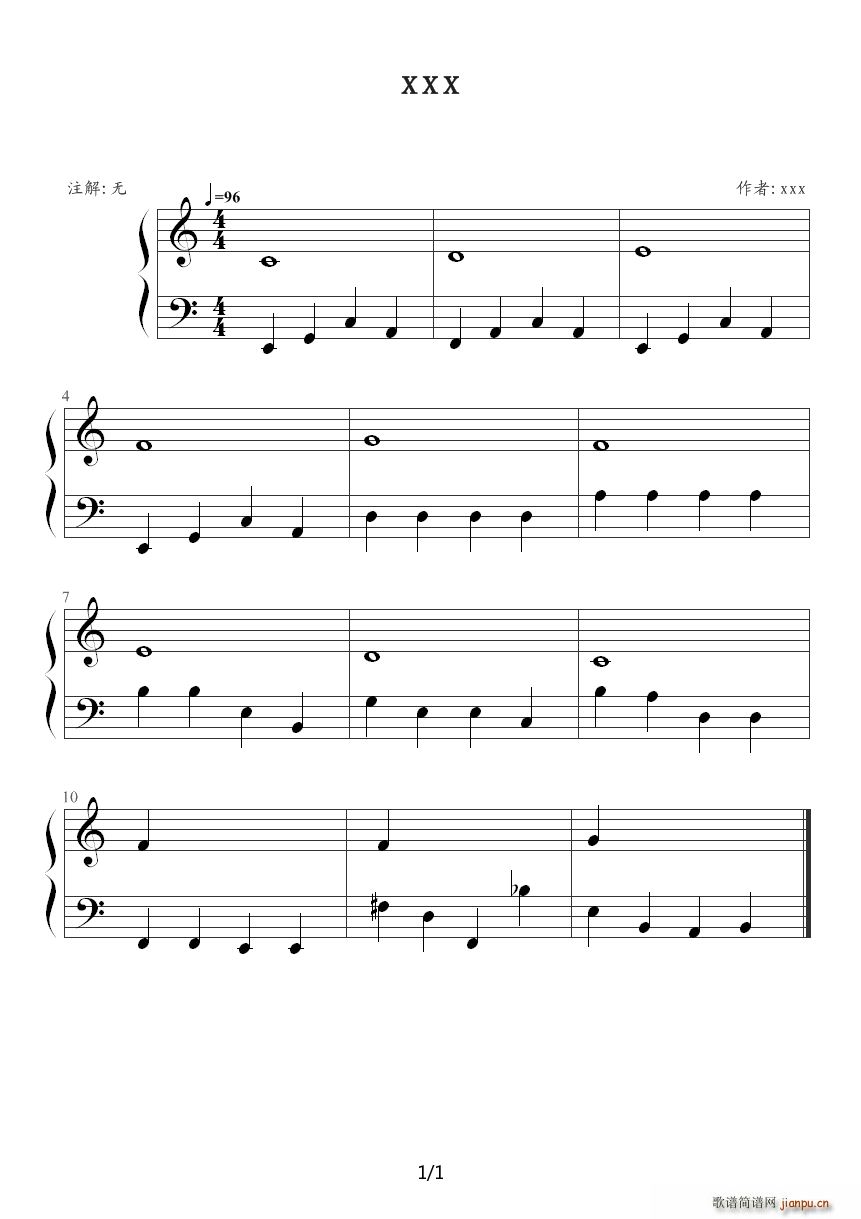 自编练习曲 C调(钢琴谱)1