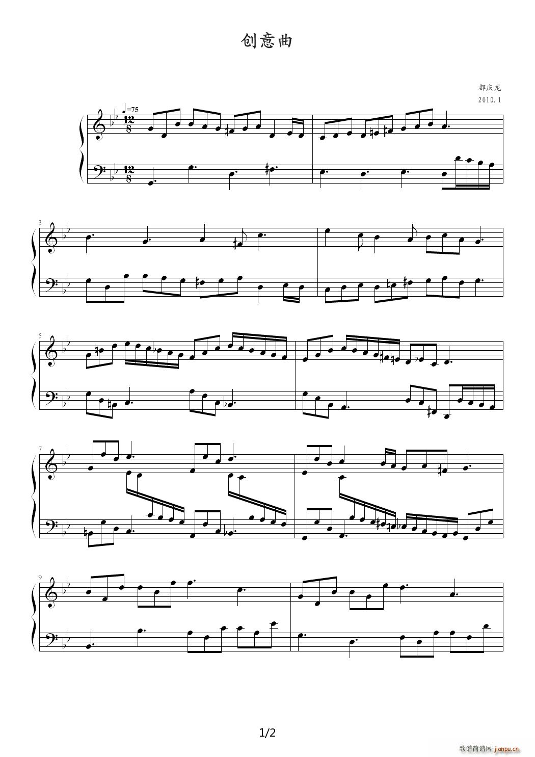 小创意曲 降B调(钢琴谱)1