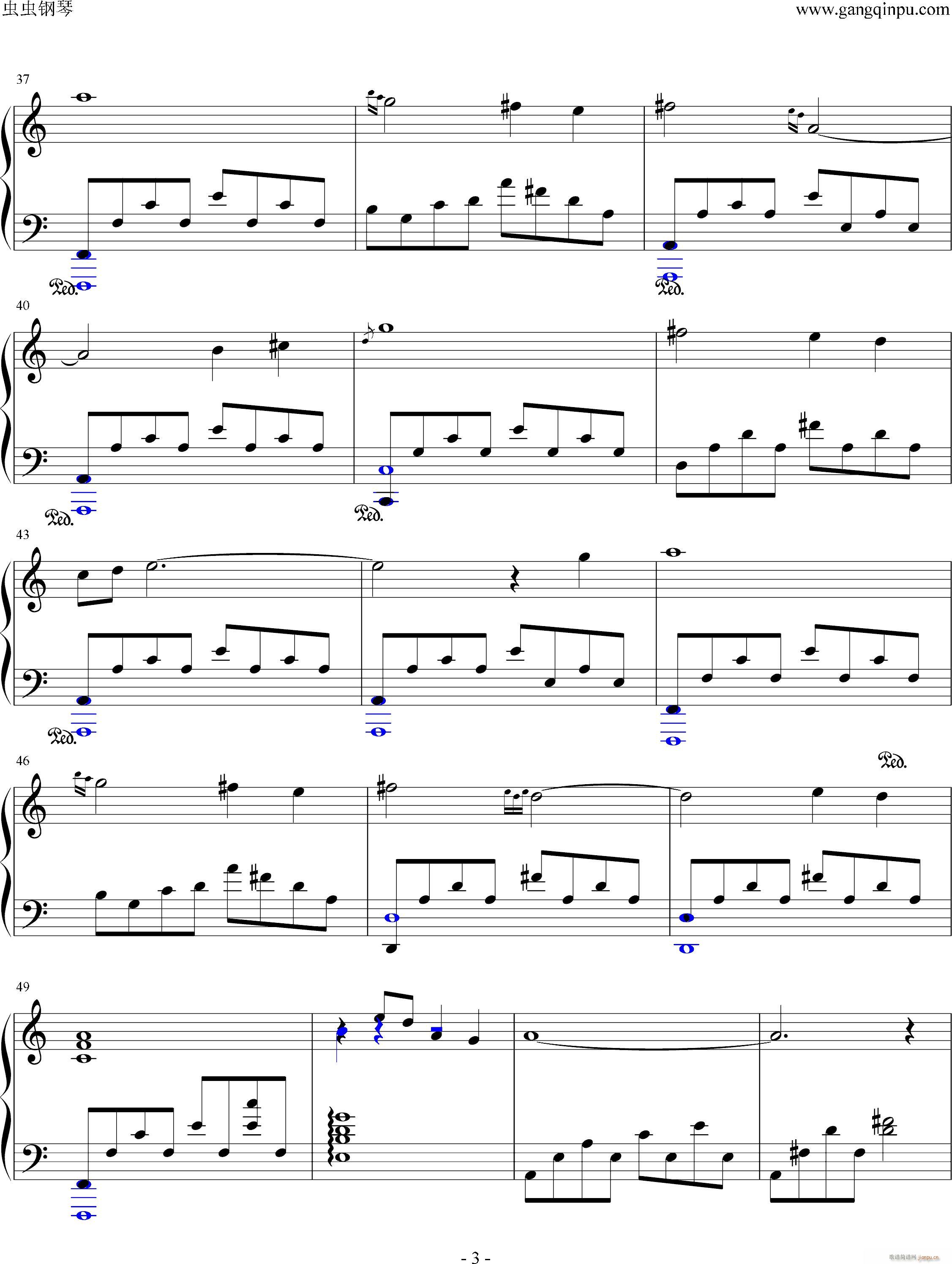 卷珠帘 独奏(钢琴谱)3