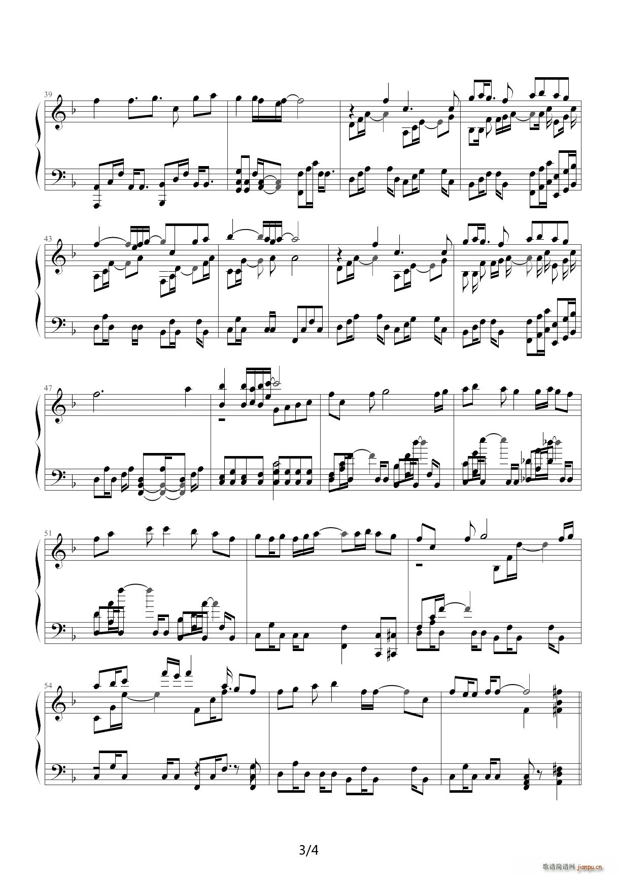 初音ミク 你的歌姬 F调(钢琴谱)3