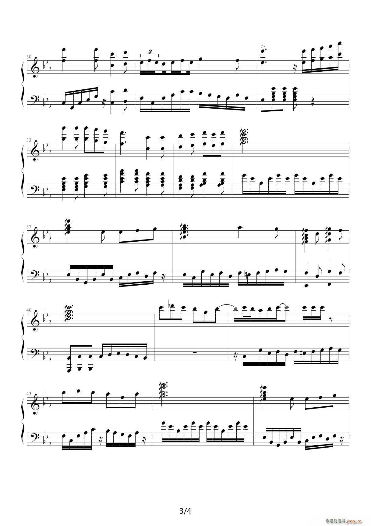 山楂树 加强版 降E调(钢琴谱)3