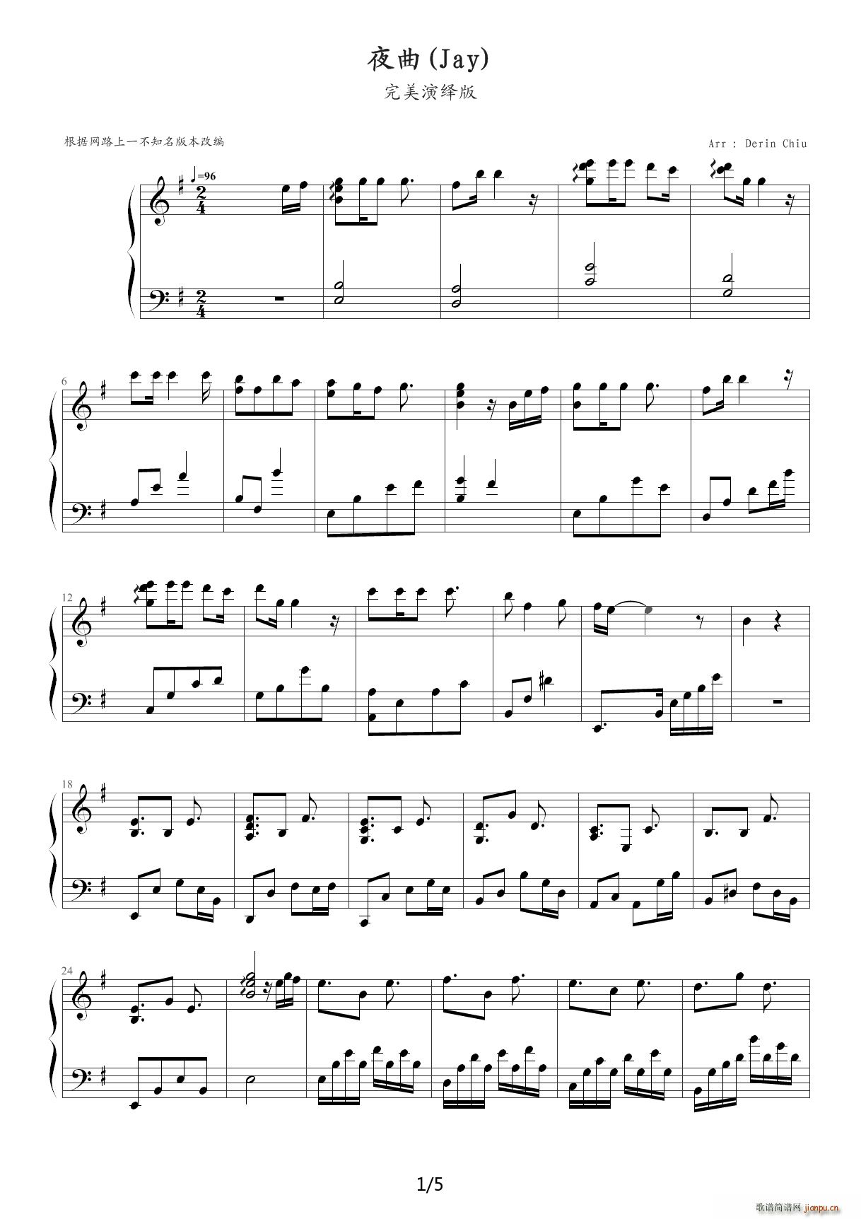 夜曲 G调(钢琴谱)1