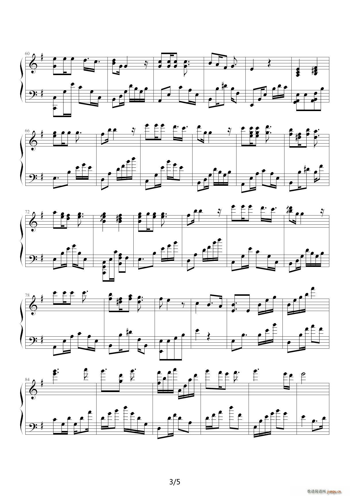 夜曲 G调(钢琴谱)3