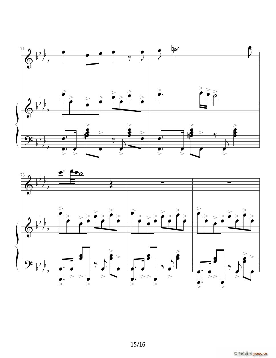 杀手 C调(钢琴谱)15