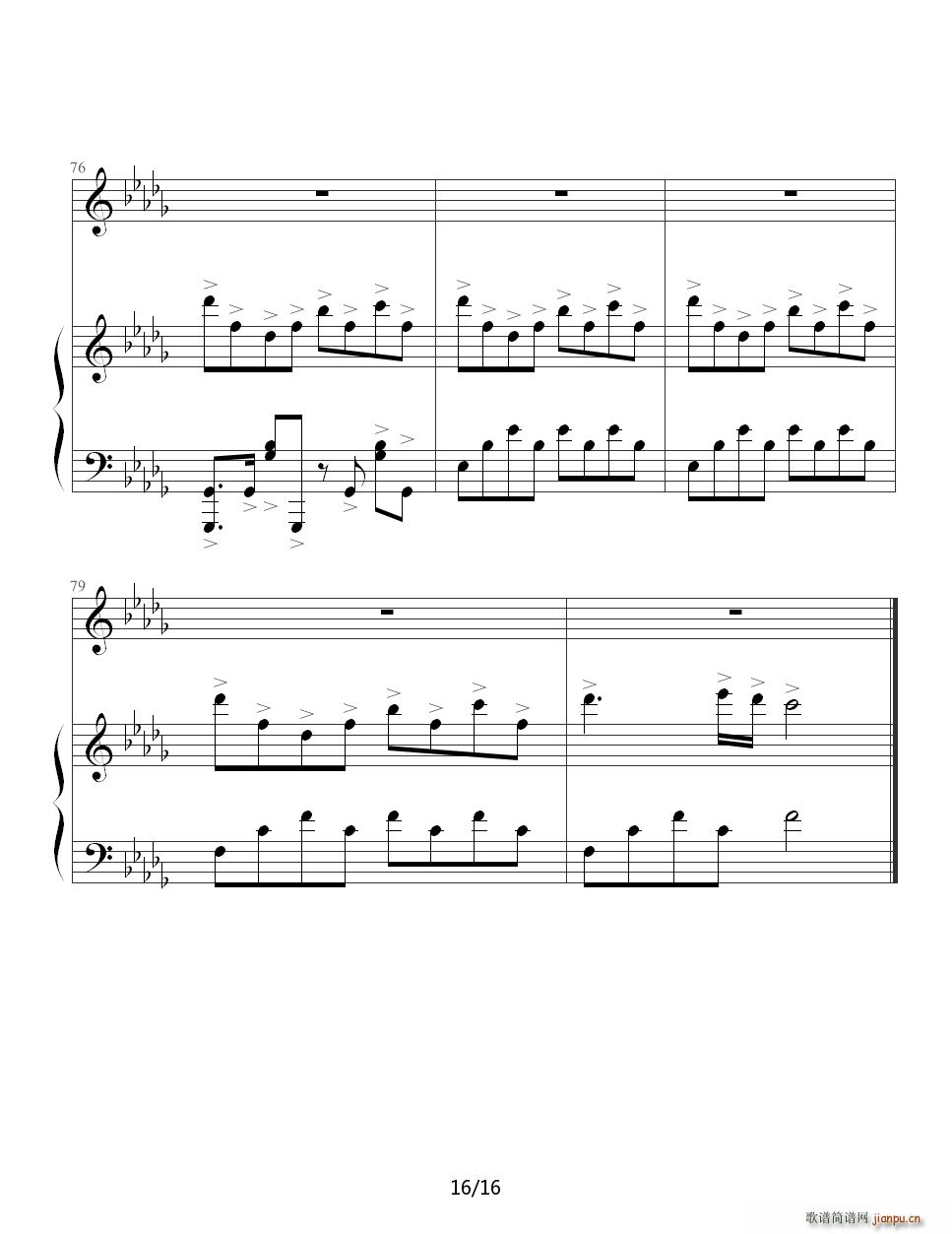 杀手 C调(钢琴谱)16