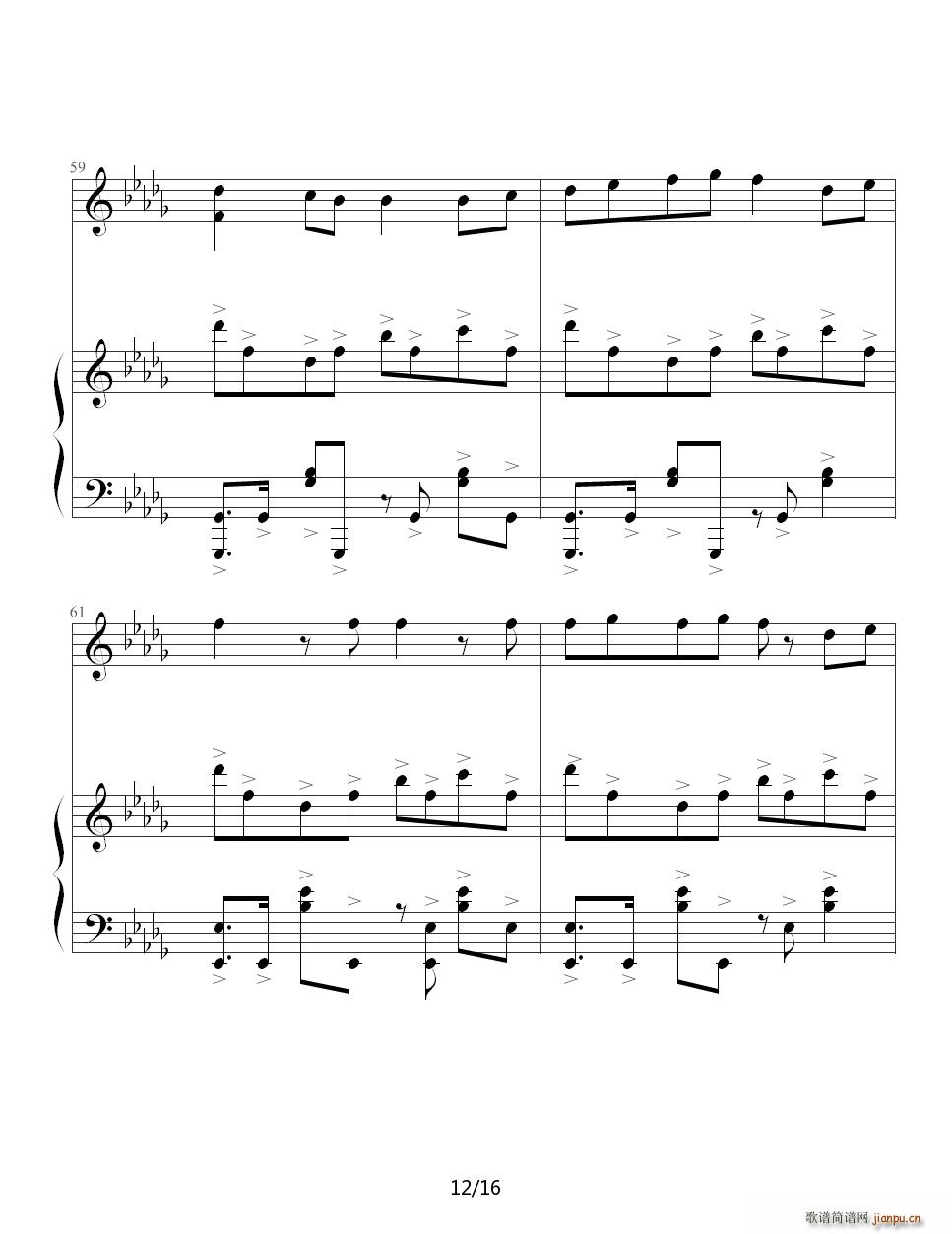 杀手 C调(钢琴谱)12