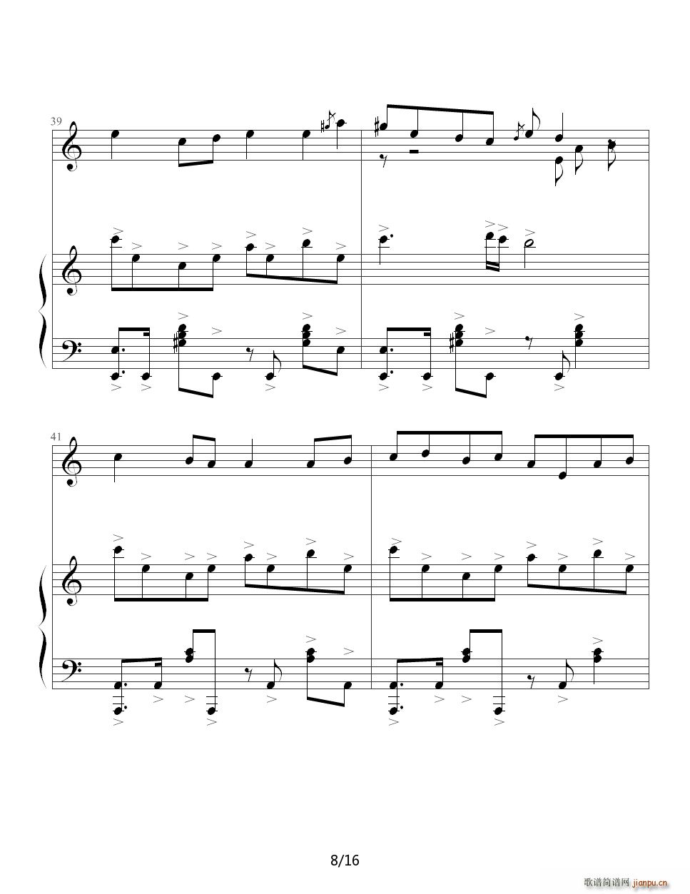 杀手 C调(钢琴谱)8