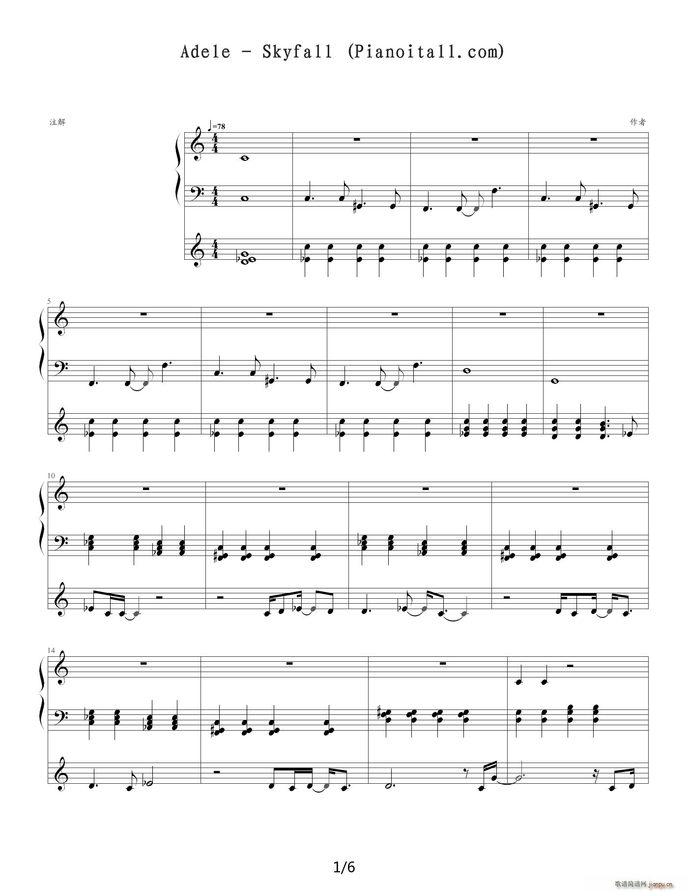 skyfall007(钢琴谱)1
