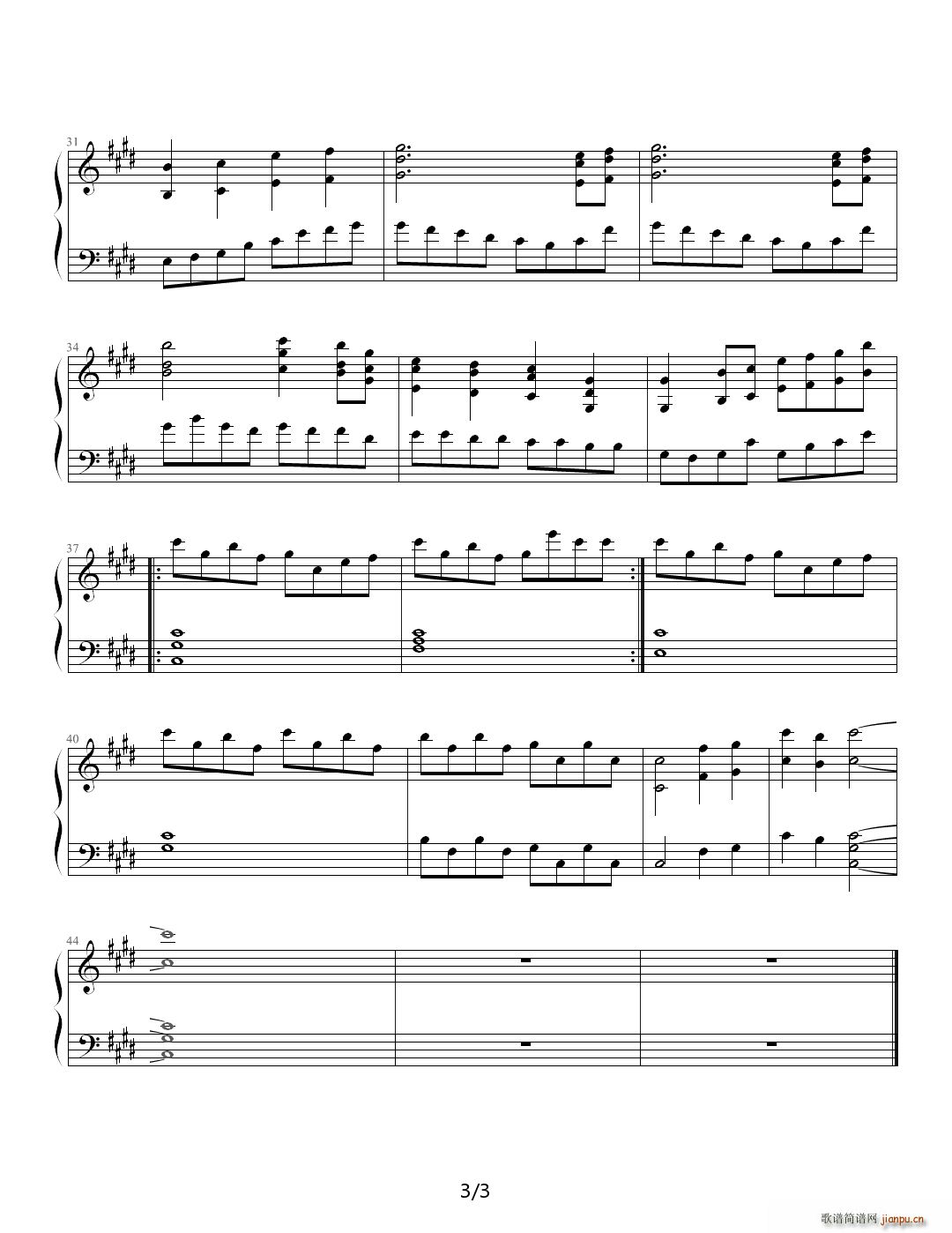 竹林深处 E调(钢琴谱)3